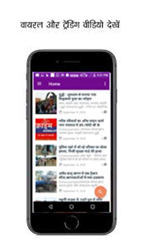 Crime Journalist Live screenshot 6