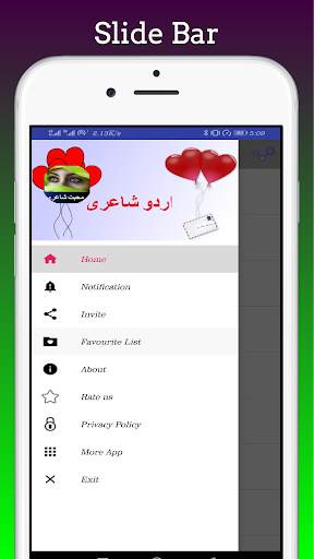 Urdu Love Poetry - Urdu SMS, Urdu Shayari screenshot 1
