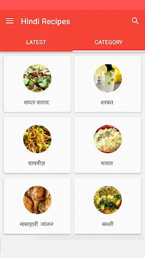 Hindi Recipes Collection screenshot 2