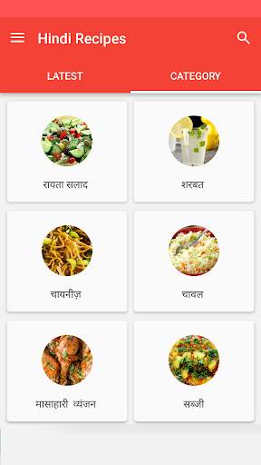 Hindi Recipes Collection screenshot 2