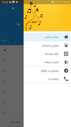 سخنرانی های علیرضا پناهیان |‌ دلنشین screenshot 3