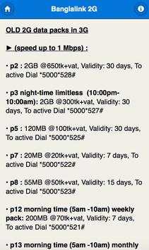 BD Internet screenshot 3