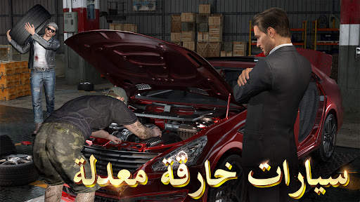 The Grand Mafia - جراند مافيا 4 تصوير الشاشة