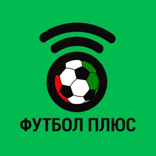 Футбол Плюс TV 1.3.3