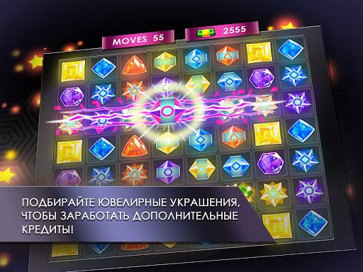 Fashion Fever: Игра "Одевалка скриншот 11