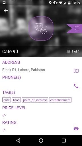 Lahore City Guide screenshot 5