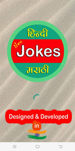 Hindi Jokes Latest screenshot 6