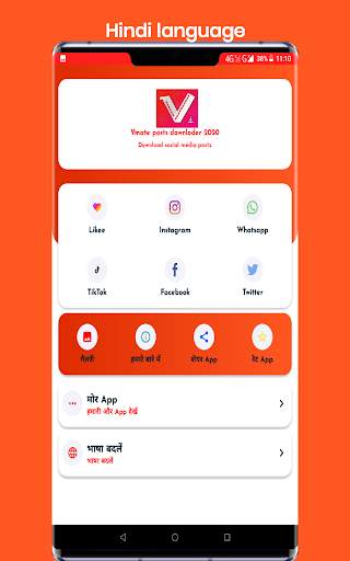 Vmate Video downloader 2020 -Fast video downloader screenshot 5