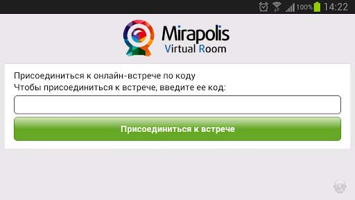 MVR Mobile screenshot 6
