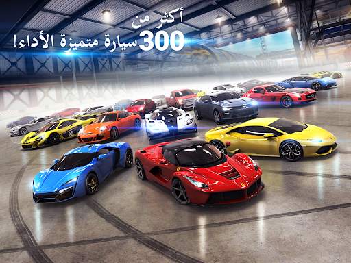 Asphalt 8 - لعبة سباق سيارات 9 تصوير الشاشة