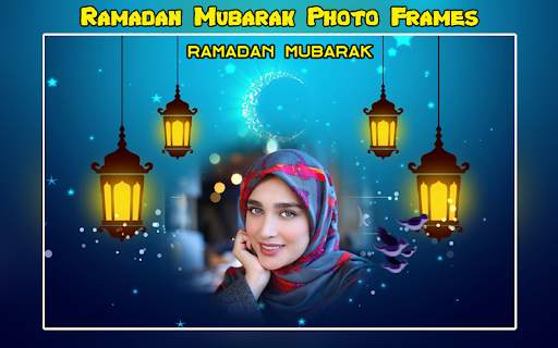 Ramadan 2023 Photo Frames 13 تصوير الشاشة