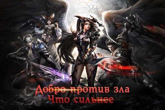 DungeonClash Пробуждение Ареса скриншот 1