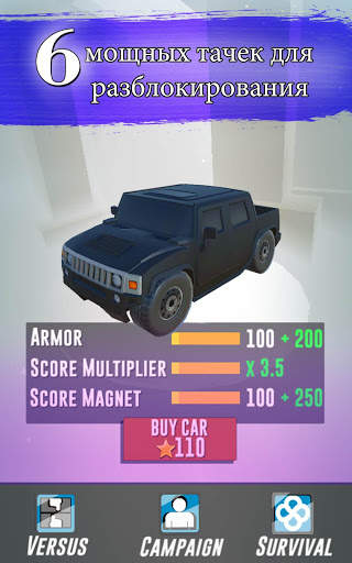 DodgeFall Racing скриншот 16