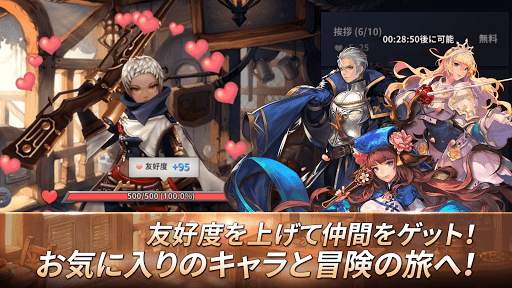 エルクロニクル screenshot 1
