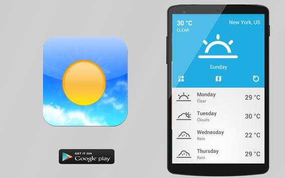 Weather City screenshot 1