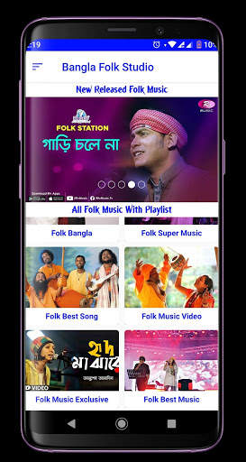 Folk Song screenshot 2