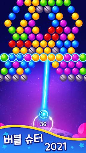 Bubble Shooter-버블 슈터 screenshot 7