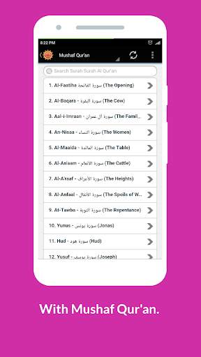 Mp3 Al Quran Full Offline screenshot 3