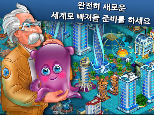 Aquapolis. 무료 도시 건설! screenshot 1