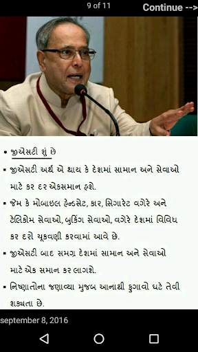 GPSC-CurrentAffairs screenshot 5