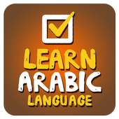 Learn Pashto In Urdu icon