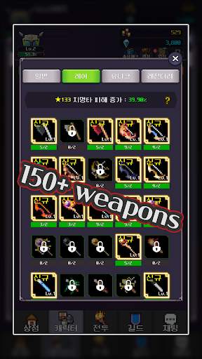 There Was aaa Demon King - Collectible RPG screenshot 2