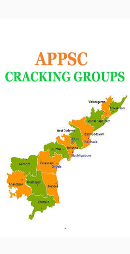 APPSC CRACKING GROUPS скриншот 1