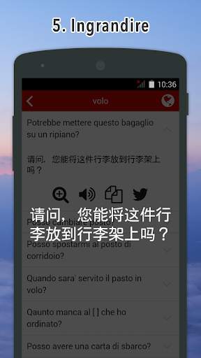 Excuse Me Chinese screenshot 5
