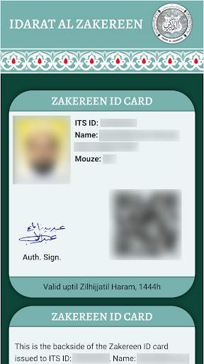 Zakereen ID Card screenshot 2