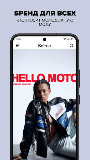 befree screenshot 2