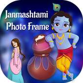 Janmashtami Photo Frame 1.2
