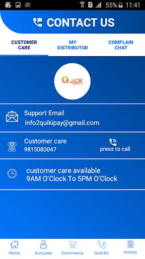 Quick Money स्क्रीनशॉट 5