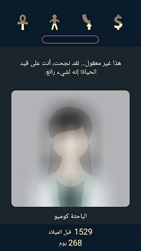 Lapse 2: Before Zero 5 تصوير الشاشة