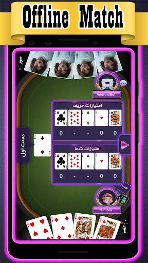 Charbarg 11(online, offline) screenshot 1