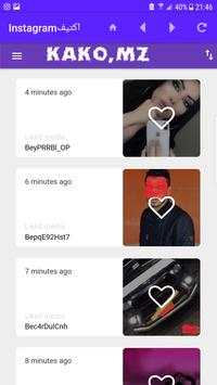 instagram mz screenshot 2