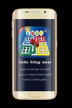 Ludo King New скриншот 1