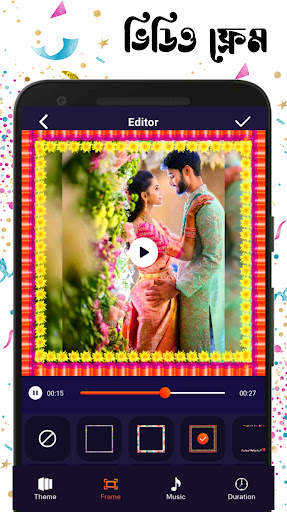 ভিডমি: ছবি ভিডিও মেকার | Vidme screenshot 13