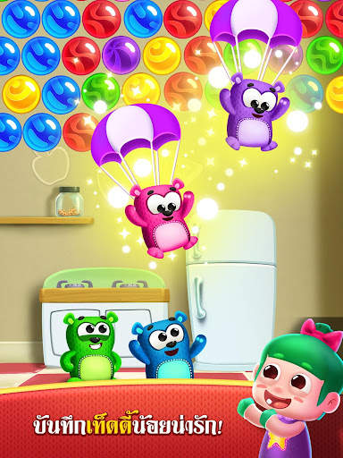 Toys Pop screenshot 18