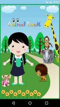 Animal Book скриншот 1