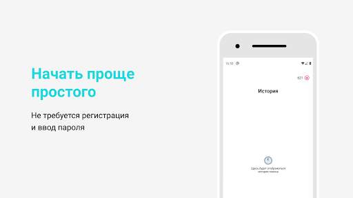 Просмотры и подписчики для Тик Ток от тегов स्क्रीनशॉट 3
