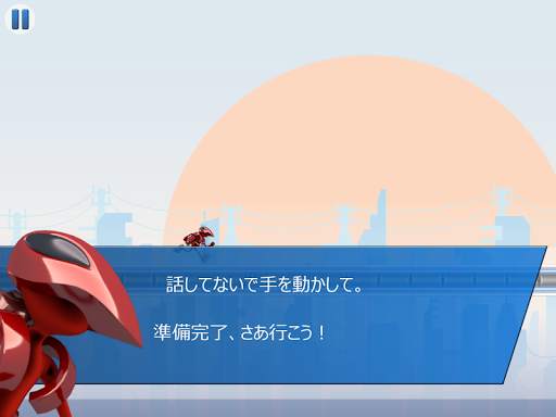G-Switch 3 screenshot 7