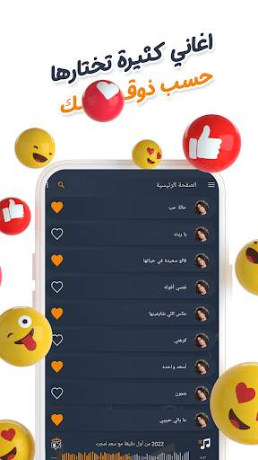 كل اغاني اليسا بدون نت | كلمات screenshot 3