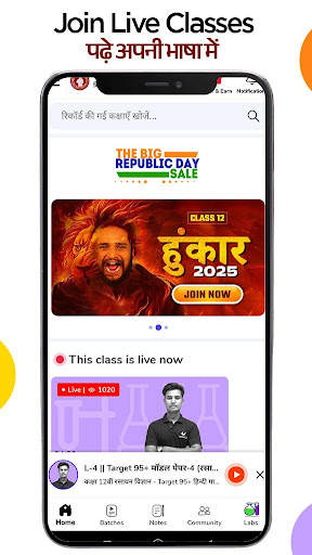 Vidyakul Learning App - 9-12th screenshot 8
