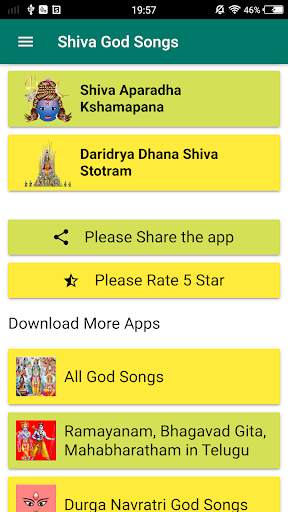 Shiva God Songs screenshot 4