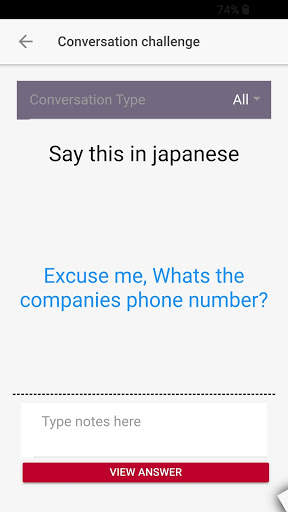 LearnJapaneseABC - Mnemonics  & Learn Japanese 5 تصوير الشاشة