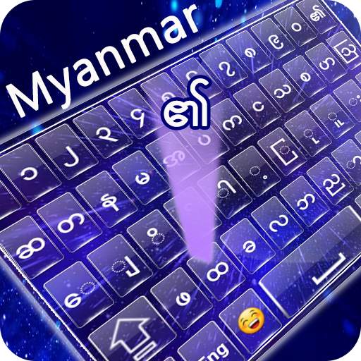 Myanmar keyboard MN 1.8