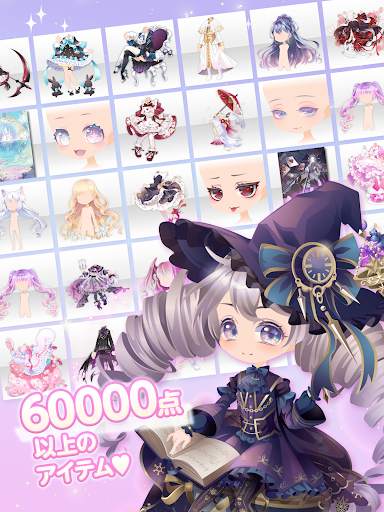 CocoPPa Play かわいくきがえてファッションショー screenshot 7