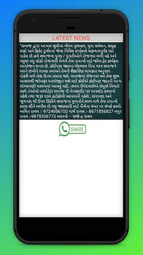 RAVAL COMMUNITY NEWS PORTAL screenshot 4