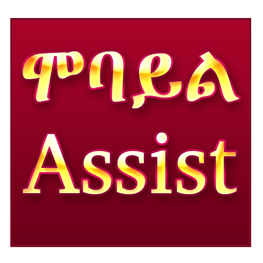 Mobile Assist icon