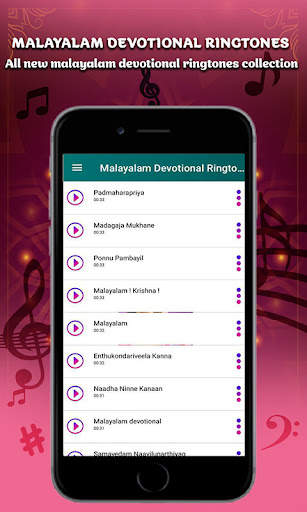 Malayalam Devotional Ringtones screenshot 2